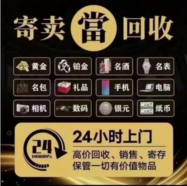 柏乡县抵押汽车